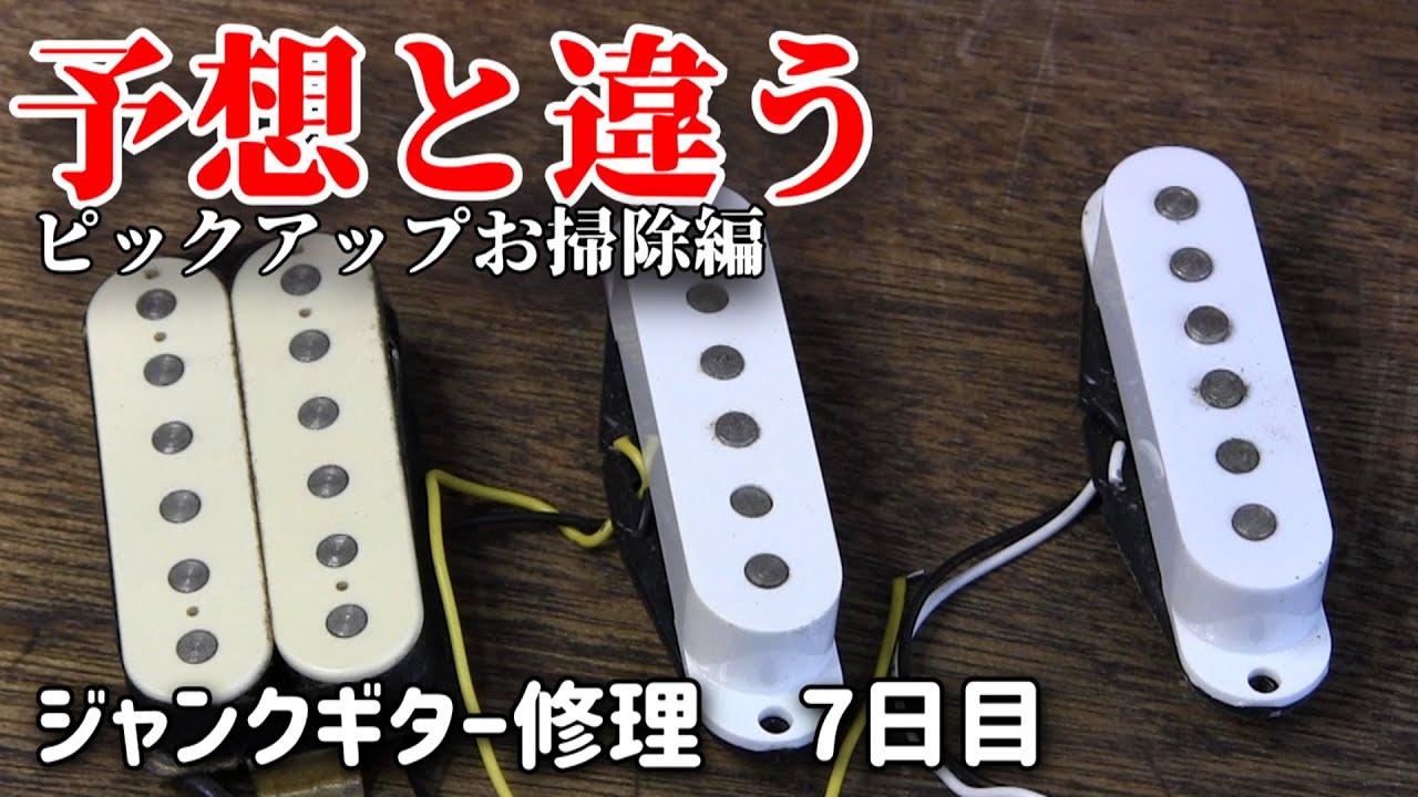 IbanezeRGギター　ジャンク部品取りに Ibanez Ikebe 50th Anniversary j.custom IKRG85701 (Quilted