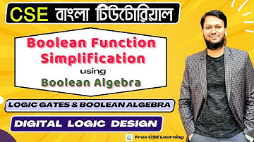 Simplification of Boolean Expression using Boolean Algebra Bangla | Digital Logic Design Bangla