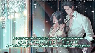 放不下想又怕 || Fang Bu Xia Xiang You Pa || Tidak Bisa Melepaskan,Terpikir Ada Rasa Takut 放不下想又怕 || Fang Bu Xia Xiang You Pa || Tidak Bisa Melepaskan,Terpikir Ada Rasa Takut
