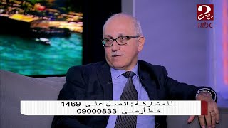 تعرف على أسباب التهاب المسالك البولية