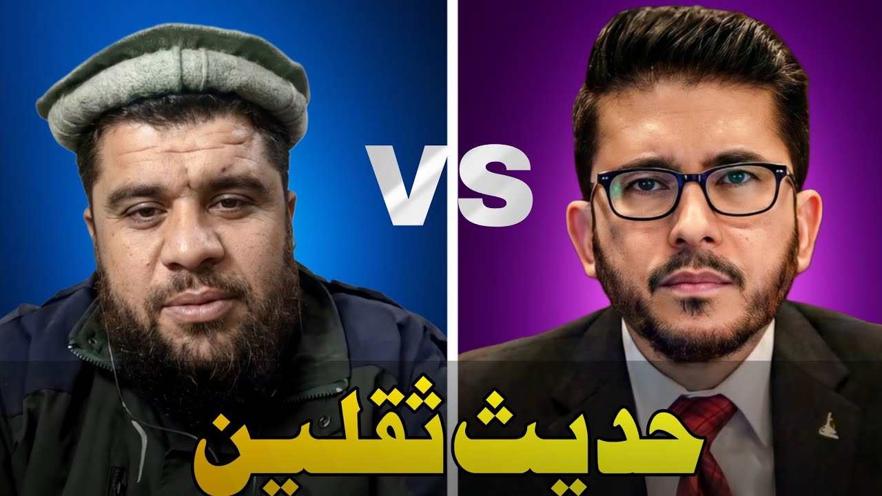 Live Munazra | Molvi Sunami Khan Vs Sheikh Hassan Allahyari | Shia Sunni Debate 