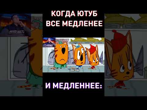 НАМ НУЖНА НОВАЯ... RYTP Три Кота