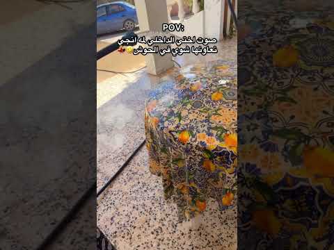 اختي أغاني ليبية اغاني اعراس أغاني تيك توك اغاني شعبي اغاني اعراس ليبية طرب ليبي ليبيا طرابلس