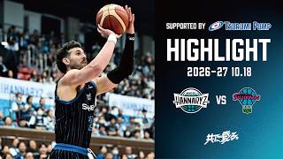 【ハイライト】2026.10.18 京都ハンナリーズ vs 佐賀バルーナーズ