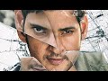 Athadu BGM | Whatsapp Status | Super Star Mahesh Babu | Mani Sharma | Trivikram Whatsapp Status Video Download Free