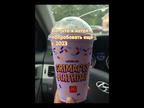 гримас шейк#кавасаки #гримас#шейк#влепи  лайкос#подпишись #