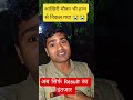 UP होम गार्ड Exam सब बर्बाद हो गया 😭😭😭 #home_guard_paper