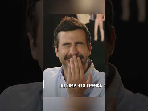 УРГАНТ И СЛЕПАКОВ ПРО МАСЛЯКОВА И ГРЕЧКУ 😅 #юмор #ургант #слепаков #смех