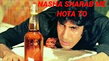 Nasha sharab me hota to nachti botal💞 Amitabh Bachchan sharabi song #Nasha