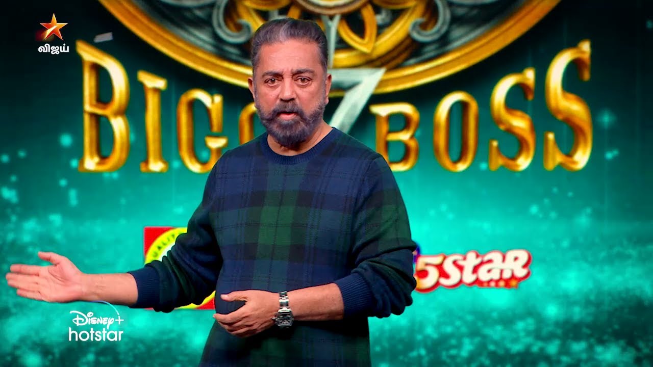 Bigg Boss Tamil Season 7 | 7th October 2023 - Promo 1 - YouTube
