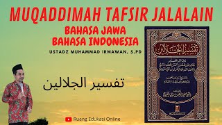 Ngaji Kitab Kuning / tafsir Jalalain / Bahasa Jawa / Bahasa Indonesia