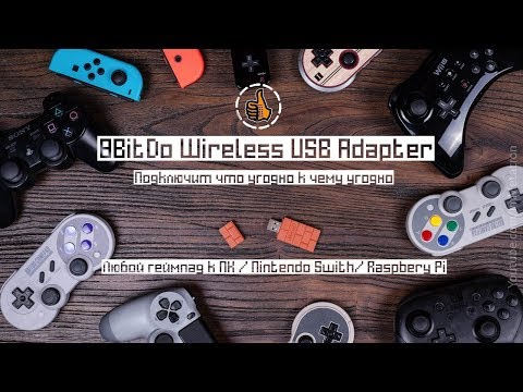 Video: Kuinka Tunnistaa USB-ohjain