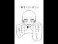 癖な顔描いてみた！#art #おすすめにのりたい #イラスト