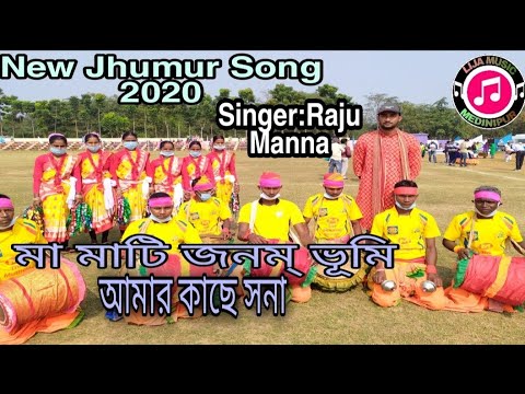 JHUMUR SONG JhargramMaa Mati Janam Bhumi Amar Kache SonaaRaju Manna Jhumur song