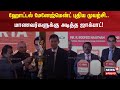 Chennais Amirta International Aviation College Others(3)