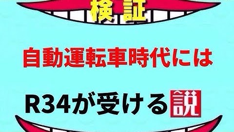 【隠居TV】吉谷卓朗マトリックス：ナイトライダー