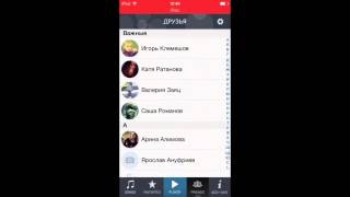 Обзор программы меломан screenshot 5