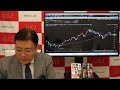 2026年8月25日【1日の値動きよりもトレンド　メモリー・半導体以外で良い株は】（市況放送【毎日配信】）