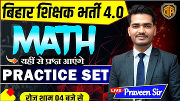BPSC TRE 4.0 Maths Practice Set | Full Math Class with Tricks | Praveen Sir