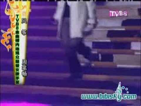 2006TVB8金曲頒獎禮 周筆暢part2