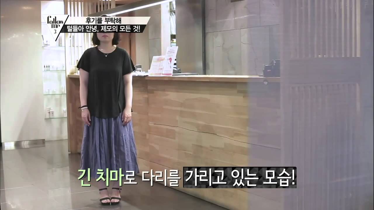 아이비의 숨겨진 비밀ㅋㅋ 제모!!