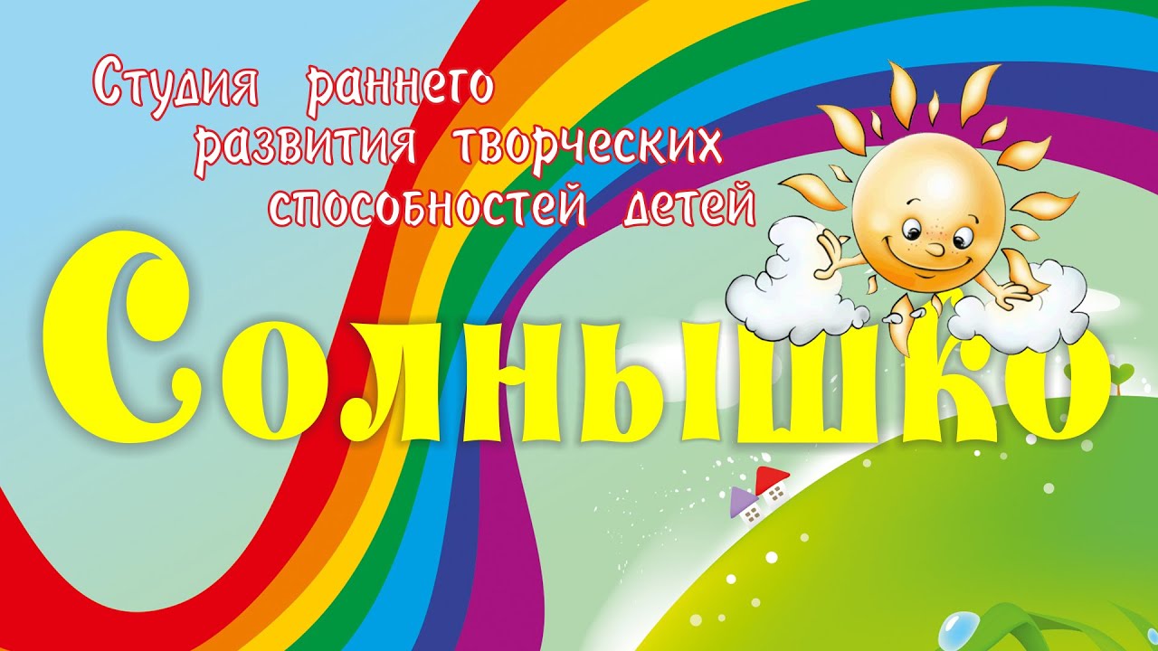 Сердце отдаю детям / Зуева В.И. / 2015 г. - YouTube
