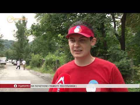 Активисты Российского движения