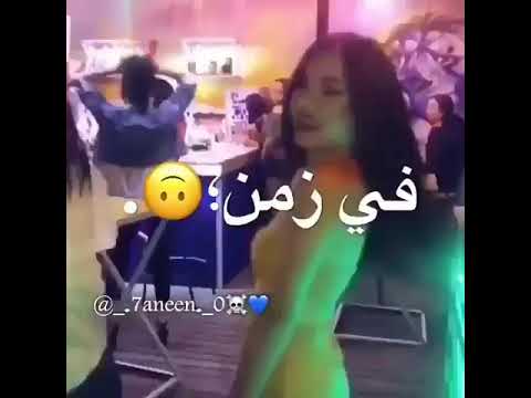حالات واتس حمو بيكا انا حبيتك و جرحتني