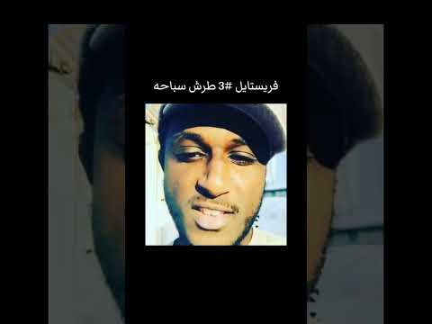 فريستايل شيبوبه العنصري يقولك طرش