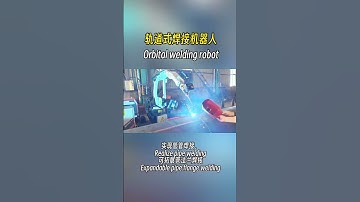 The ground rail-type program-free robot cooperates with the roller frame to realize pipe welding