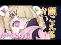 【手描き】マイクテストで人の耳を舐める卯埜らび【切り抜き/ゆにれいど/VTuber】