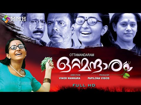 Malayalam full movie | Ottamandharam | Nandu | Bhama | Laxmisharma Others|