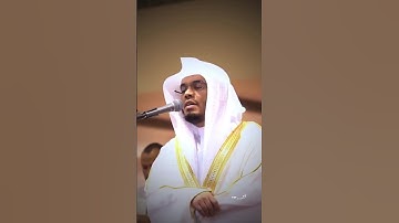 وَكُلَّ إِنسَانٍ أَلْزَمْنَاهُ طَائِرَهُ فِي عُنُقِهِ ۖ /تلاوه هادئه 😴القارئ /ياسر الدوسري