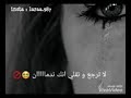 اجمل راب سوري روريتا يامن