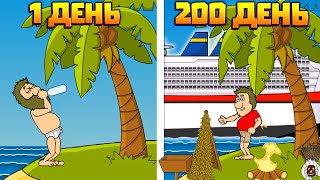 200 ДНЕЙ НА НЕОБИТАЕМОМ ОСТРОВЕ В ИГРЕ JOHNNY ISLAND