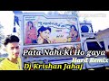 Pata nahi ki ho gaya brazil remix dj krishan saini jahaj