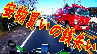 [モトブログ]  安物買いの銭失いをした話 タブレット編 [Motovlog]KLX125