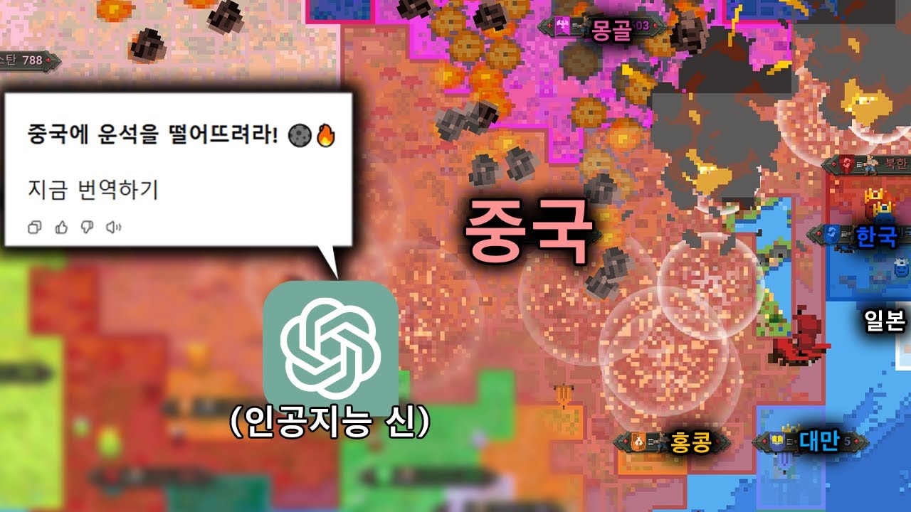 인공지능을 인류의 신으로 만들었다