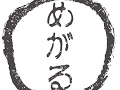 [Live]第一回名前の無い突発的ラジオ
