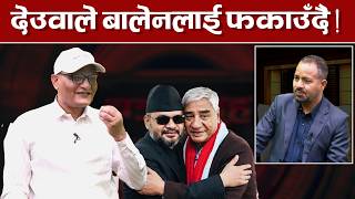 Deuba Balen TV Today NewsUpdate