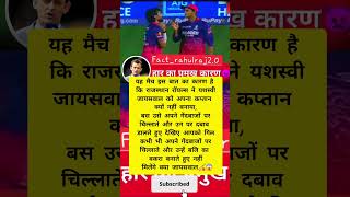 Vaibhav Sooryavanshi Maternal Uncle IPS Story | UPSC | Bihar | IPL | SportsNext | #shorts​ #vaibhav