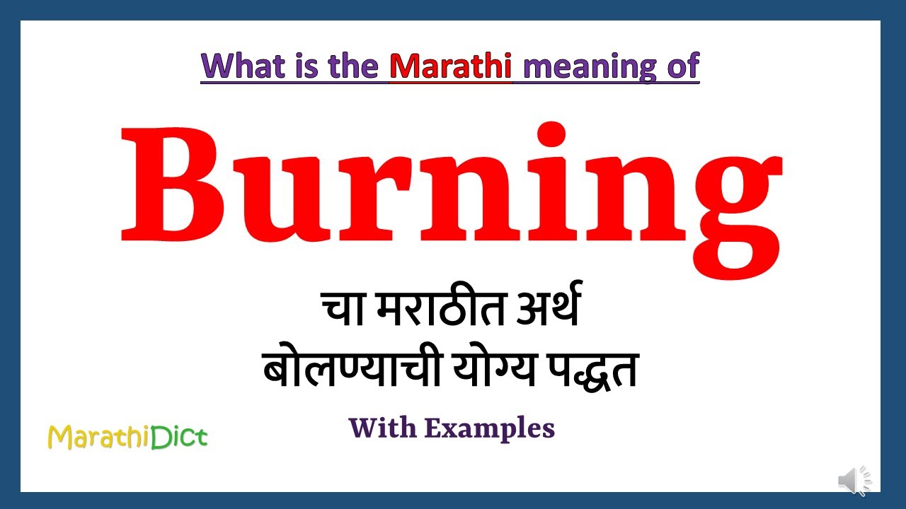 Burning Meaning In Marathi Burning Burning In Marathi 