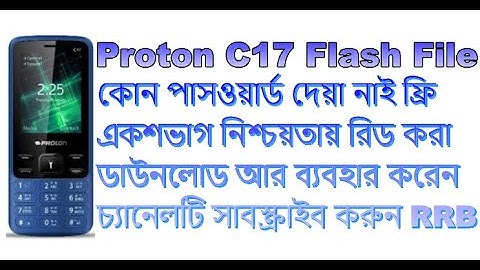 Proton C17 Free Link Sure 1000% Read Flash File Without Password Firmware Just Download and Use it