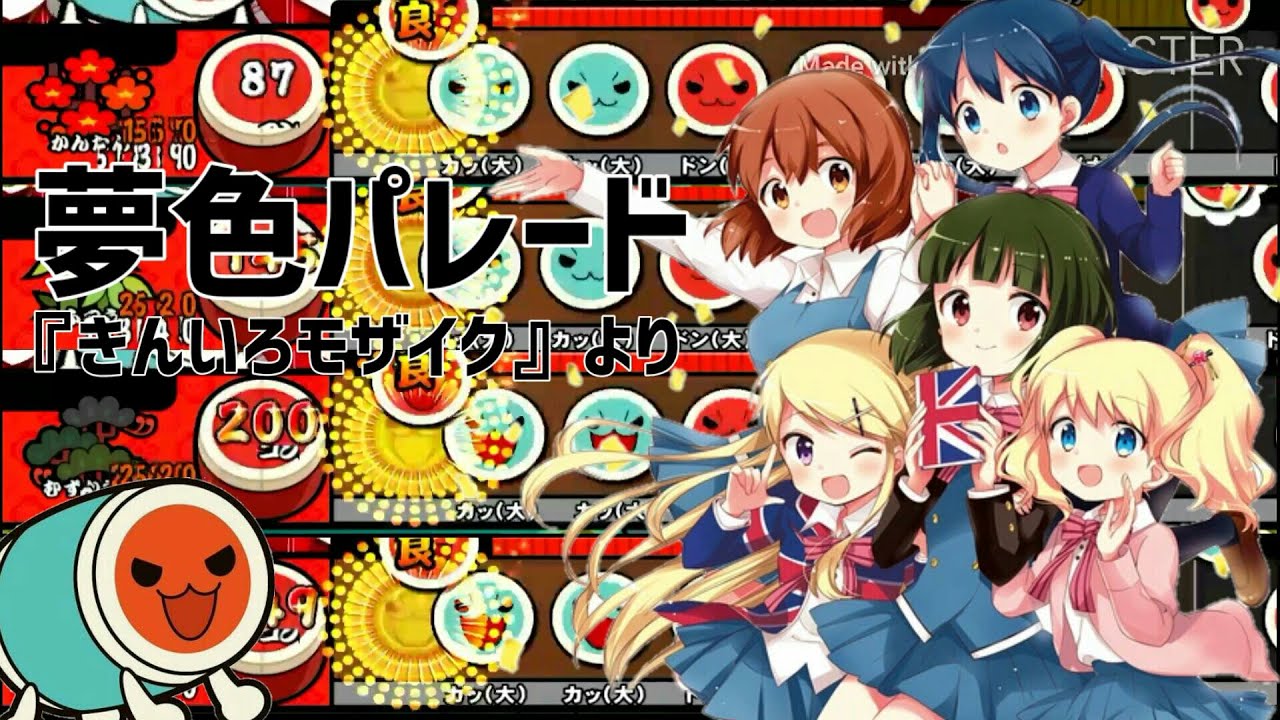 Rhodanthe 夢色パレード 忍ver Tvサイズ 歌詞 動画視聴 歌ネット