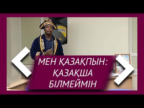 Почти 70 этнических казахов Астраханской области не знают родного языка (05.11.19)