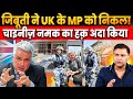 Uk mp was deported by djibouti because of pressure from china  majorly right with major gaurav arya