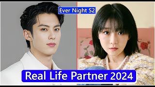 Dylan Wang And Ireine Song (Ever Night S2) Real Life Partner 2024