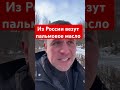 Бондаренко возмущен
