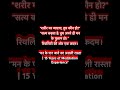 "मन के पार जाने का असली रास्ता | 15 Years of Meditation Experience"Meditation #Dhyan #AsliDhyan