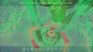 エターナルわき毛ブリザード #ヤンデレ The Eternal Armpit Blizzard #Yandere #初音ミク #オリジナル曲 #music